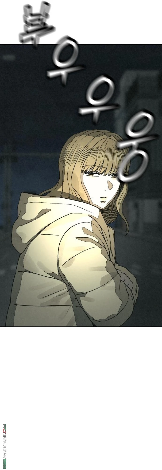 Read For your murder AR Manga Online