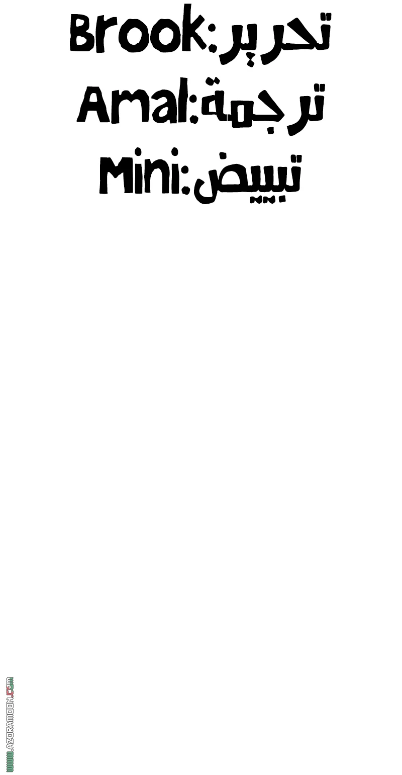 Read For your murder AR Manga Online