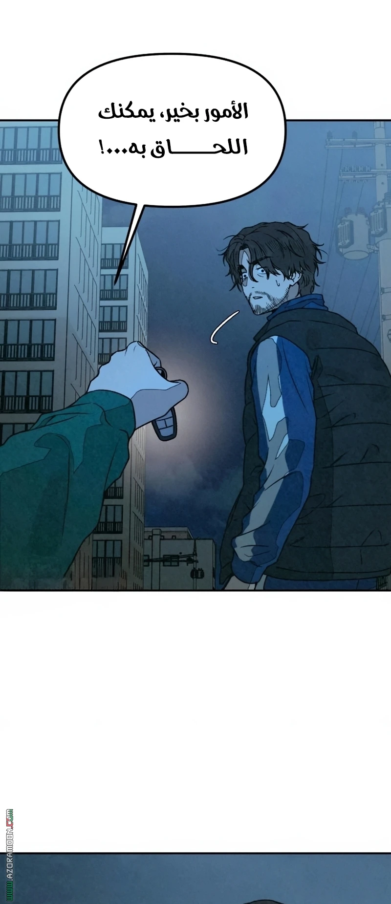 Read For your murder AR Manga Online