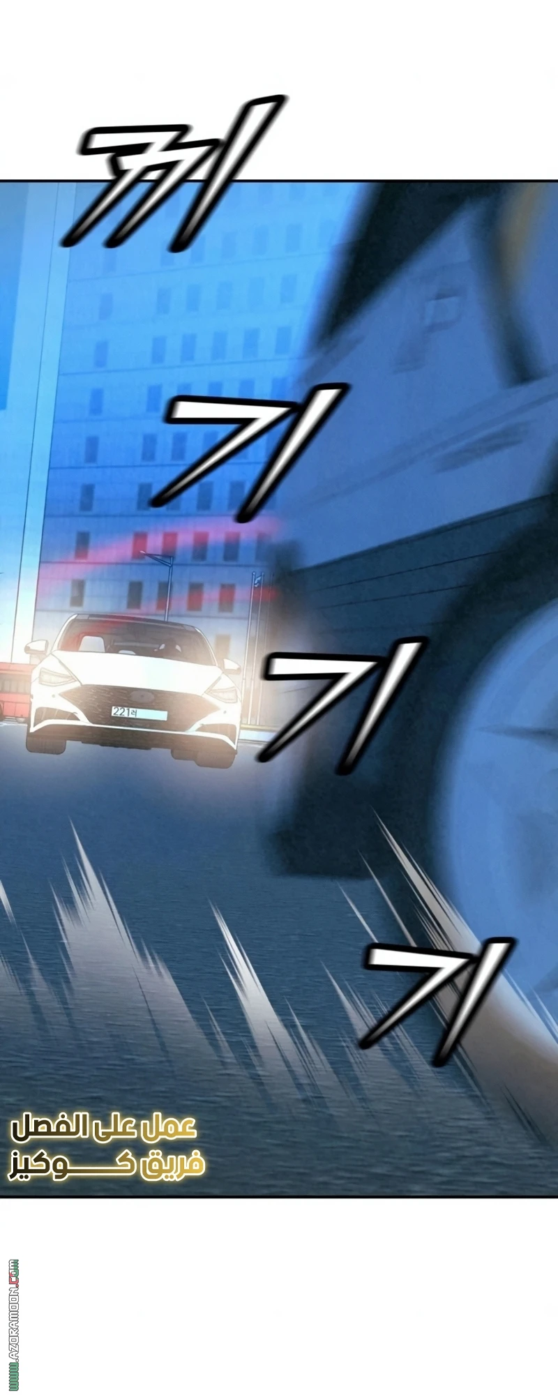 Read For your murder AR Manga Online