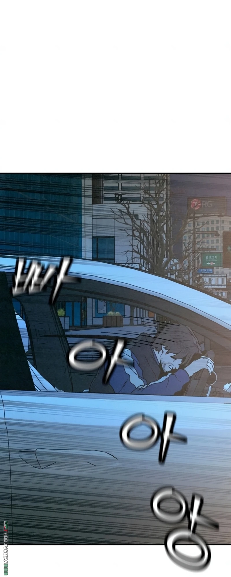 Read For your murder AR Manga Online