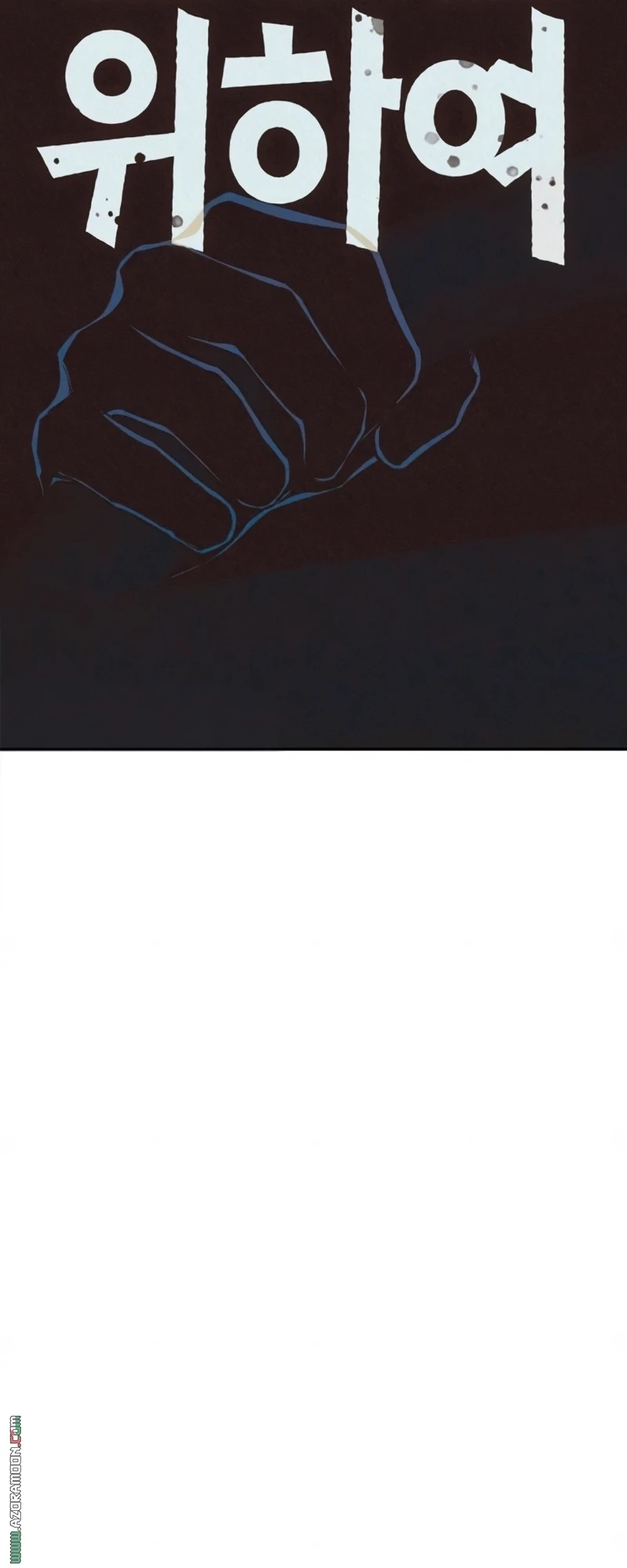 Read For your murder AR Manga Online