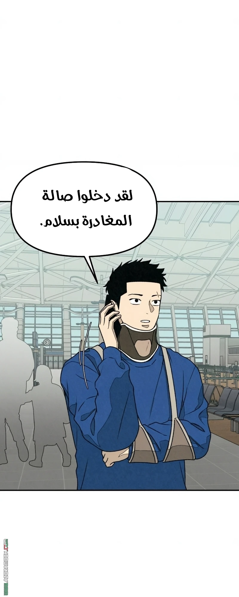 Read For your murder AR Manga Online