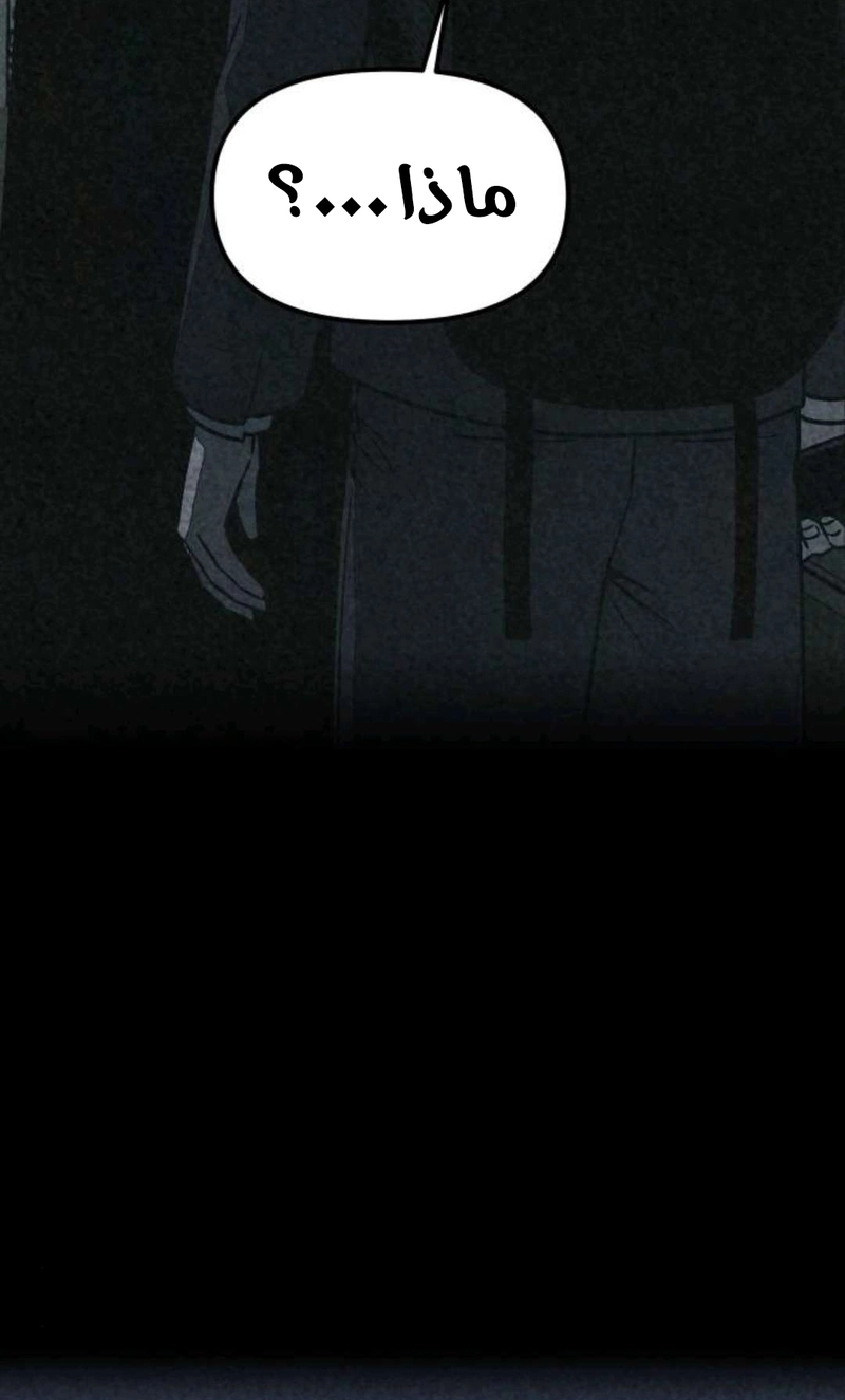 Read For your murder AR Manga Online