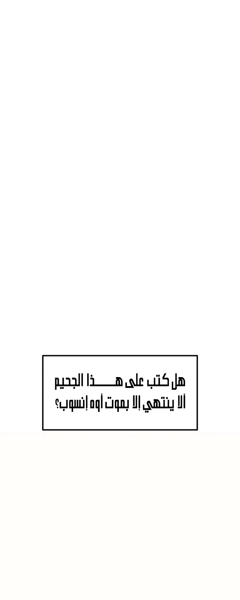 Read For your murder AR Manga Online