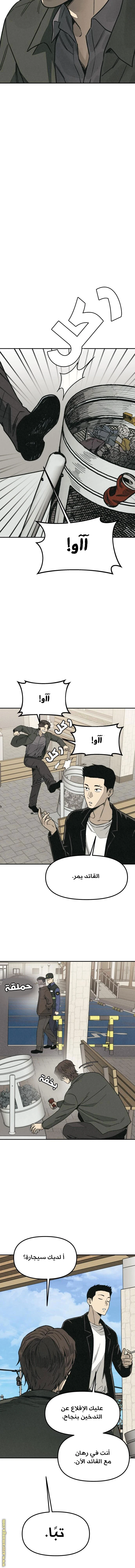 Read For your murder AR Manga Online