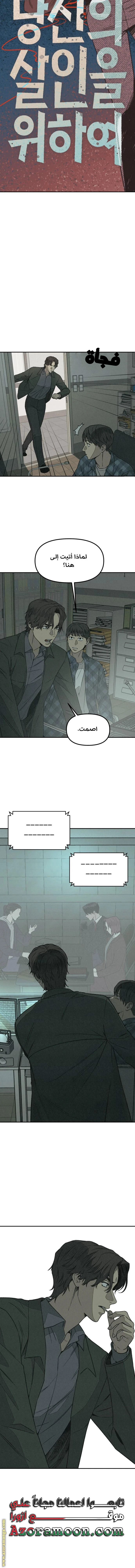 Read For your murder AR Manga Online