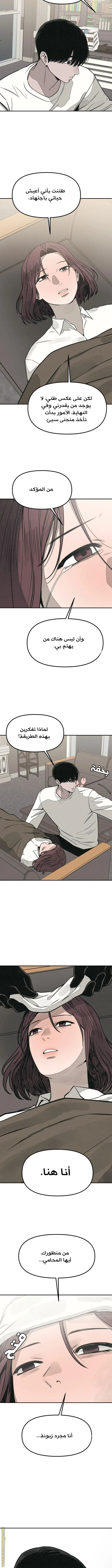 Read For your murder AR Manga Online