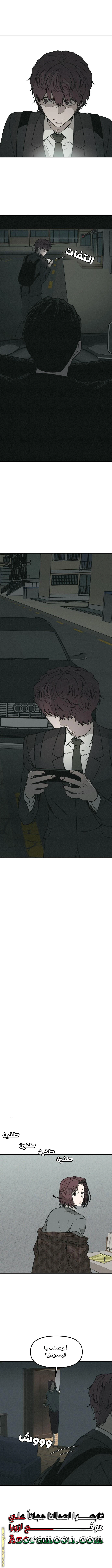 Read For your murder AR Manga Online