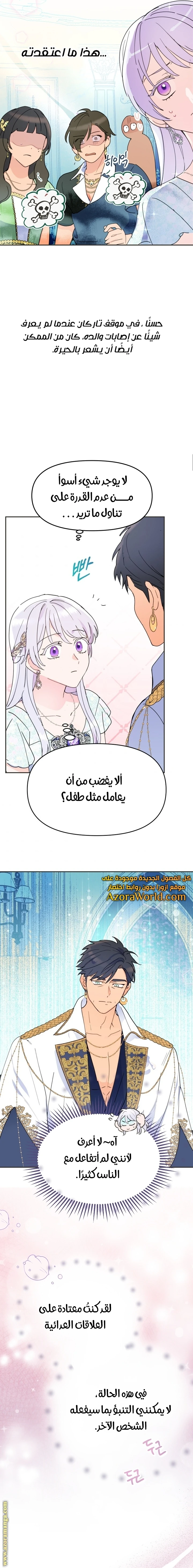Read Forget My Husband, I’ll Go Make Money AR Manga Online