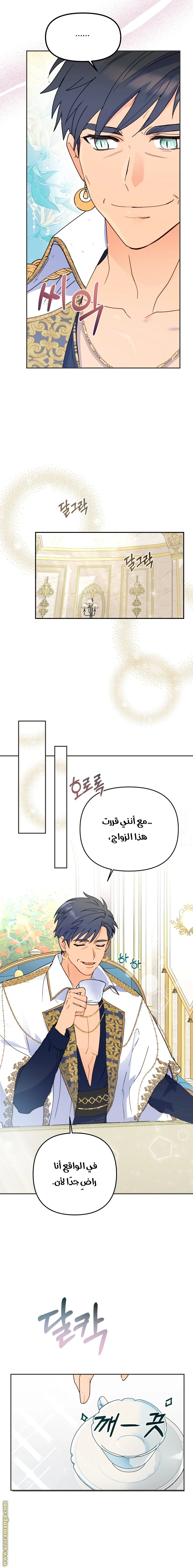 Read Forget My Husband, I’ll Go Make Money AR Manga Online