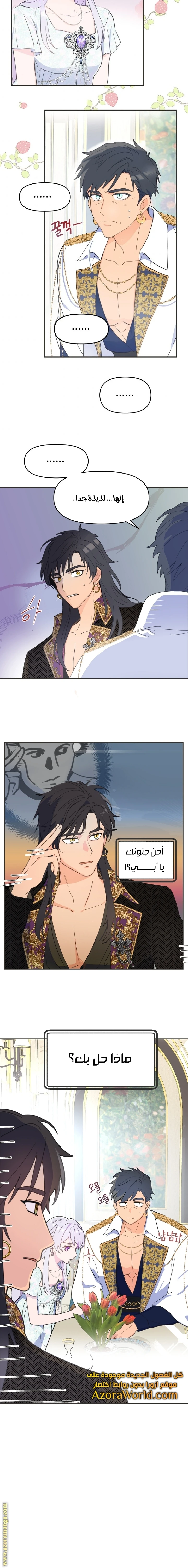 Read Forget My Husband, I’ll Go Make Money AR Manga Online