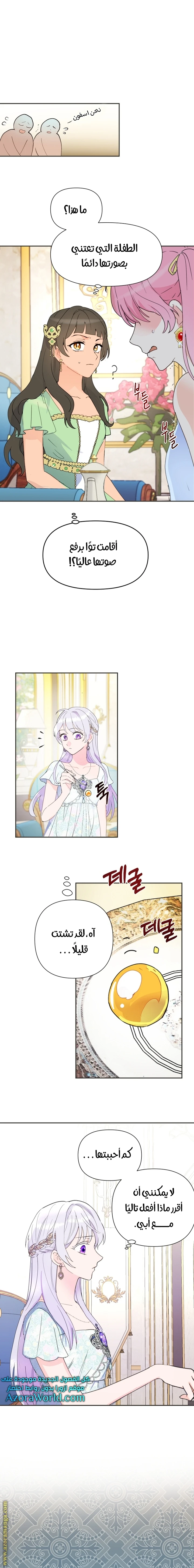 Read Forget My Husband, I’ll Go Make Money AR Manga Online
