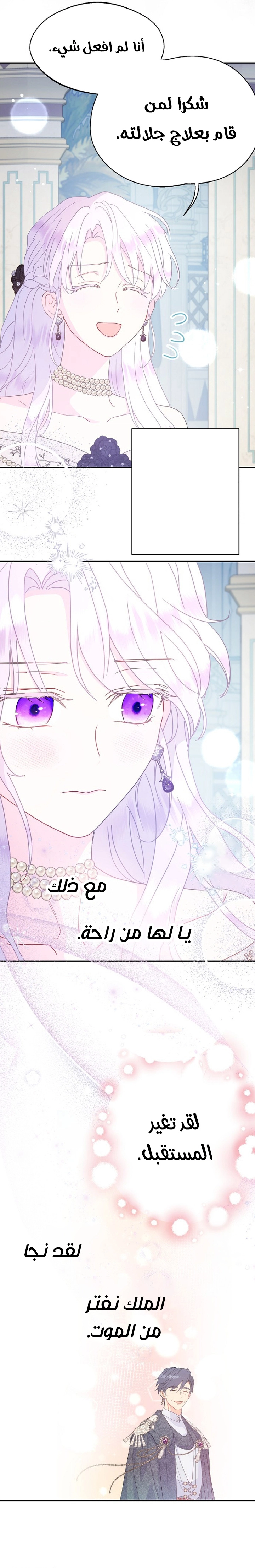 Read Forget My Husband, I’ll Go Make Money AR Manga Online