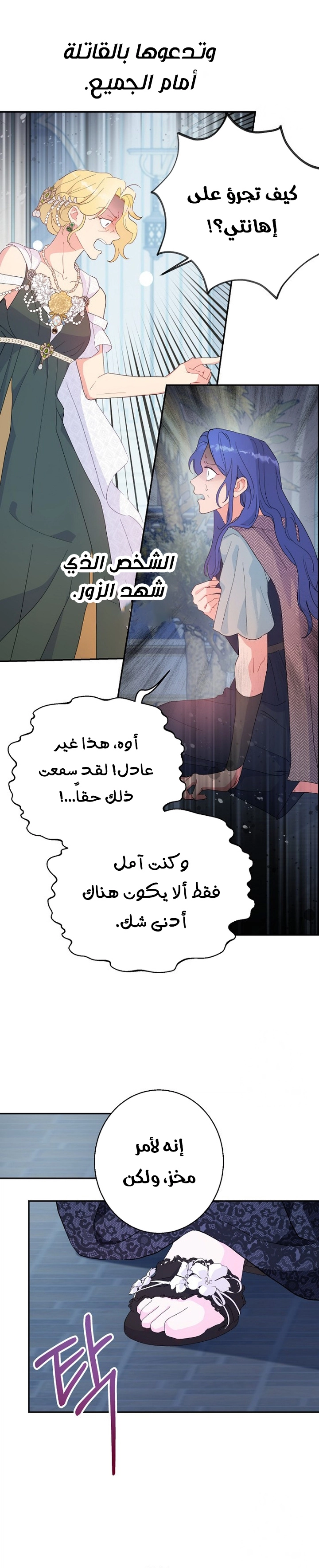 Read Forget My Husband, I’ll Go Make Money AR Manga Online