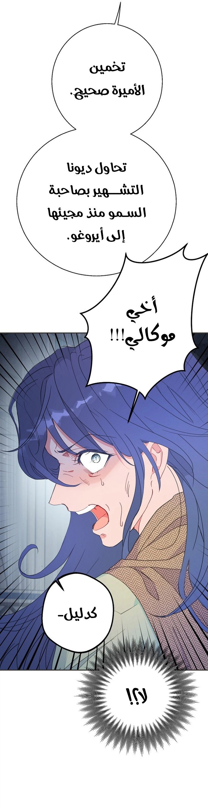 Read Forget My Husband, I’ll Go Make Money AR Manga Online
