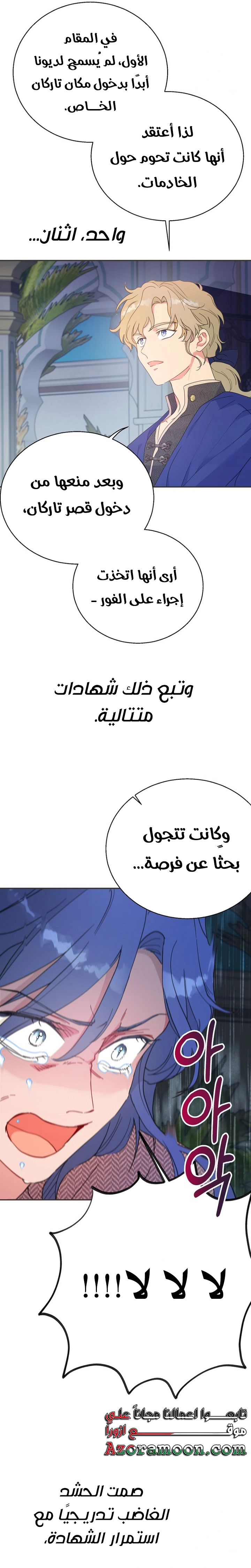 Read Forget My Husband, I’ll Go Make Money AR Manga Online