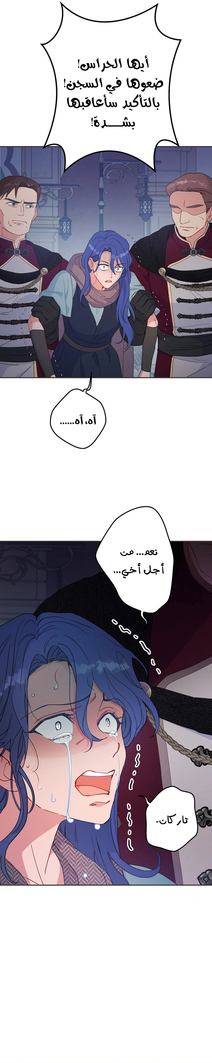 Read Forget My Husband, I’ll Go Make Money AR Manga Online