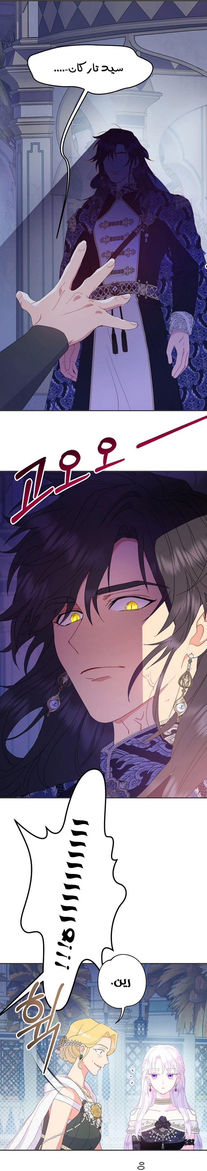 Read Forget My Husband, I’ll Go Make Money AR Manga Online