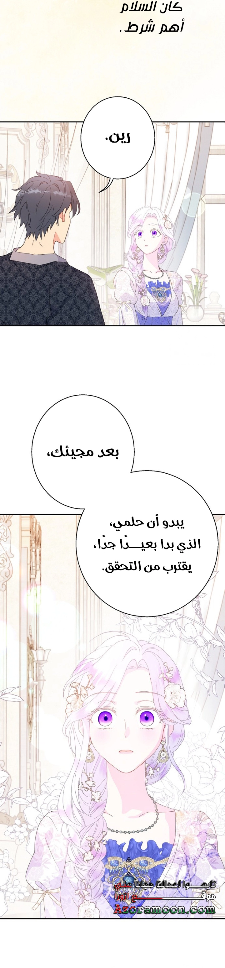 Read Forget My Husband, I’ll Go Make Money AR Manga Online