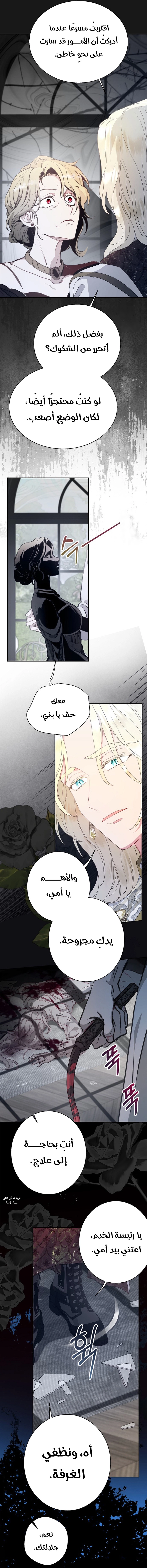 Read Forget My Husband, I’ll Go Make Money AR Manga Online