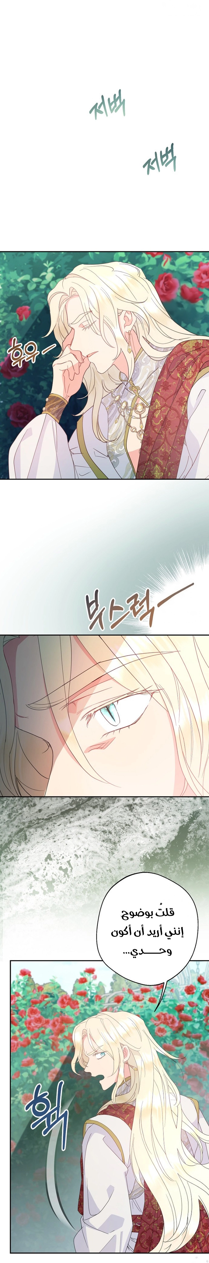Read Forget My Husband, I’ll Go Make Money AR Manga Online