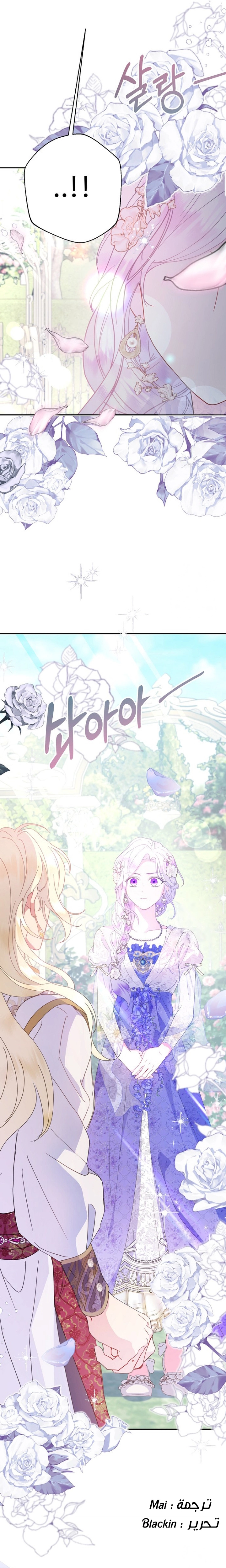 Read Forget My Husband, I’ll Go Make Money AR Manga Online