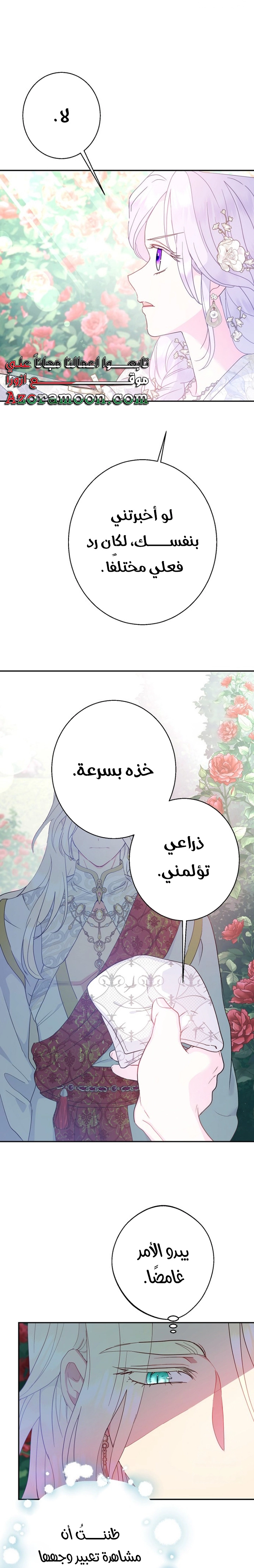 Read Forget My Husband, I’ll Go Make Money AR Manga Online