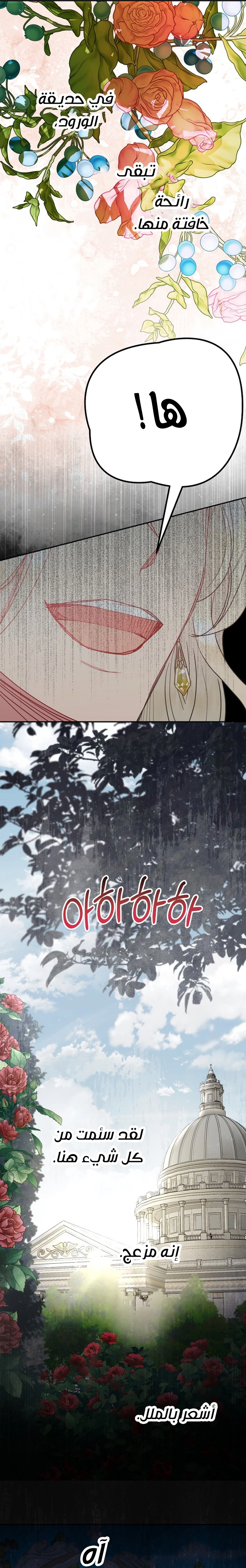 Read Forget My Husband, I’ll Go Make Money AR Manga Online