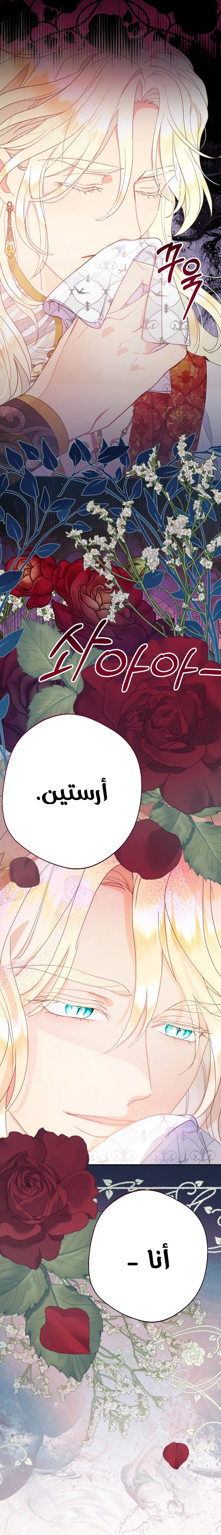 Read Forget My Husband, I’ll Go Make Money AR Manga Online