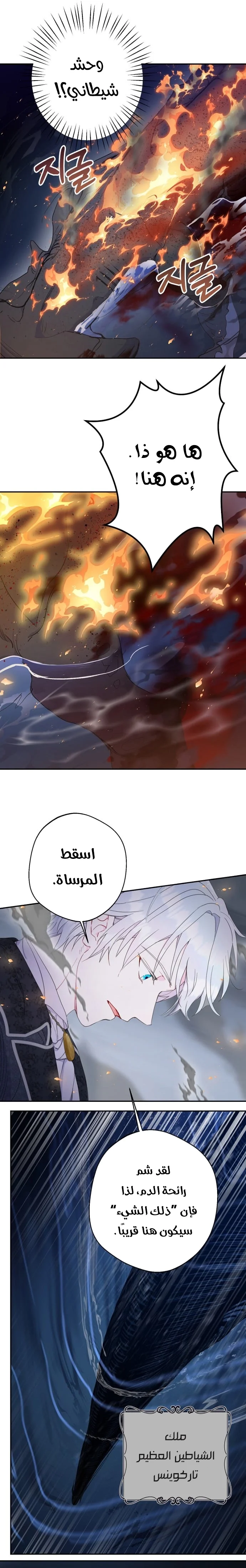 Read Forget My Husband, I’ll Go Make Money AR Manga Online