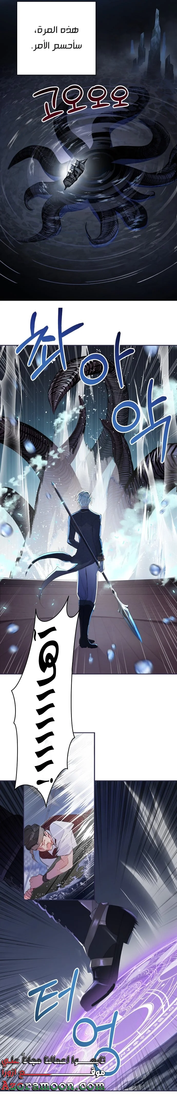 Read Forget My Husband, I’ll Go Make Money AR Manga Online