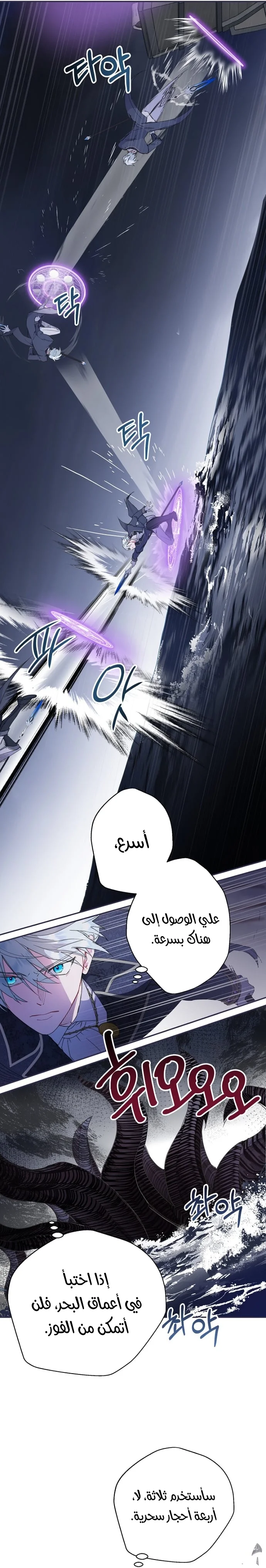Read Forget My Husband, I’ll Go Make Money AR Manga Online