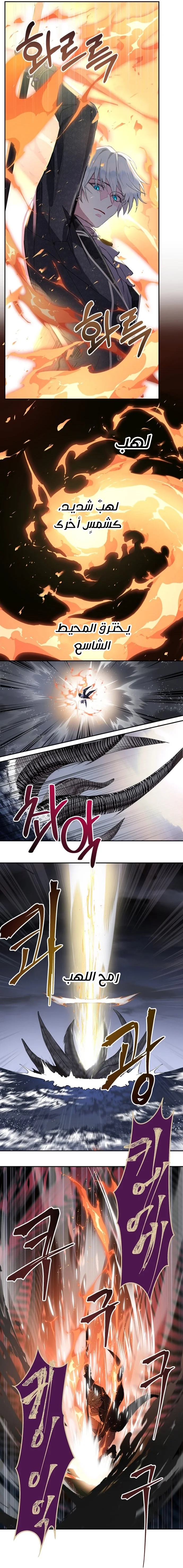 Read Forget My Husband, I’ll Go Make Money AR Manga Online