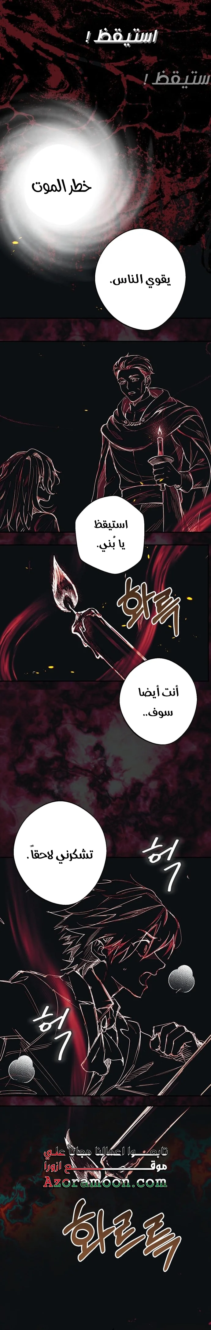 Read Forget My Husband, I’ll Go Make Money AR Manga Online