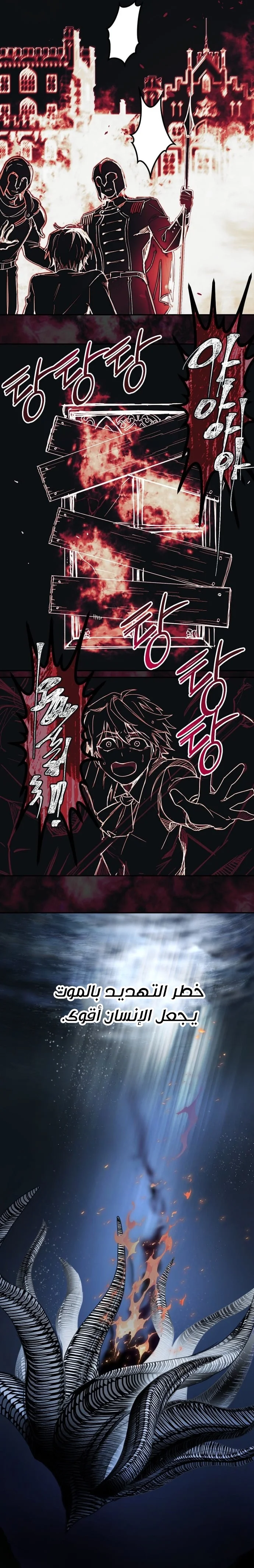 Read Forget My Husband, I’ll Go Make Money AR Manga Online