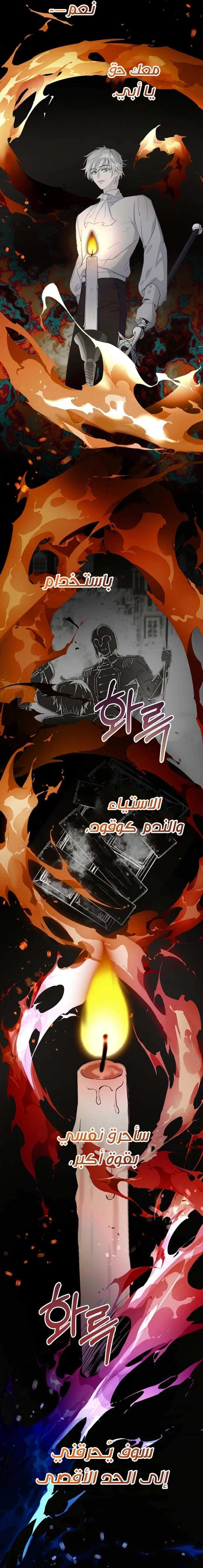 Read Forget My Husband, I’ll Go Make Money AR Manga Online