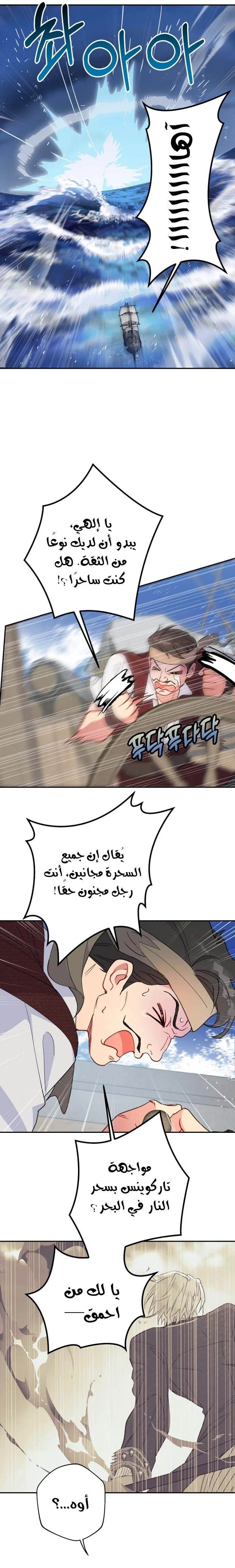 Read Forget My Husband, I’ll Go Make Money AR Manga Online