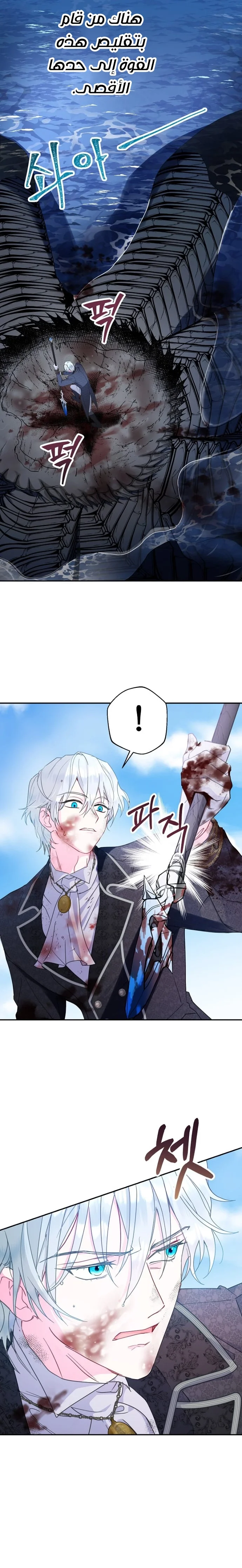 Read Forget My Husband, I’ll Go Make Money AR Manga Online