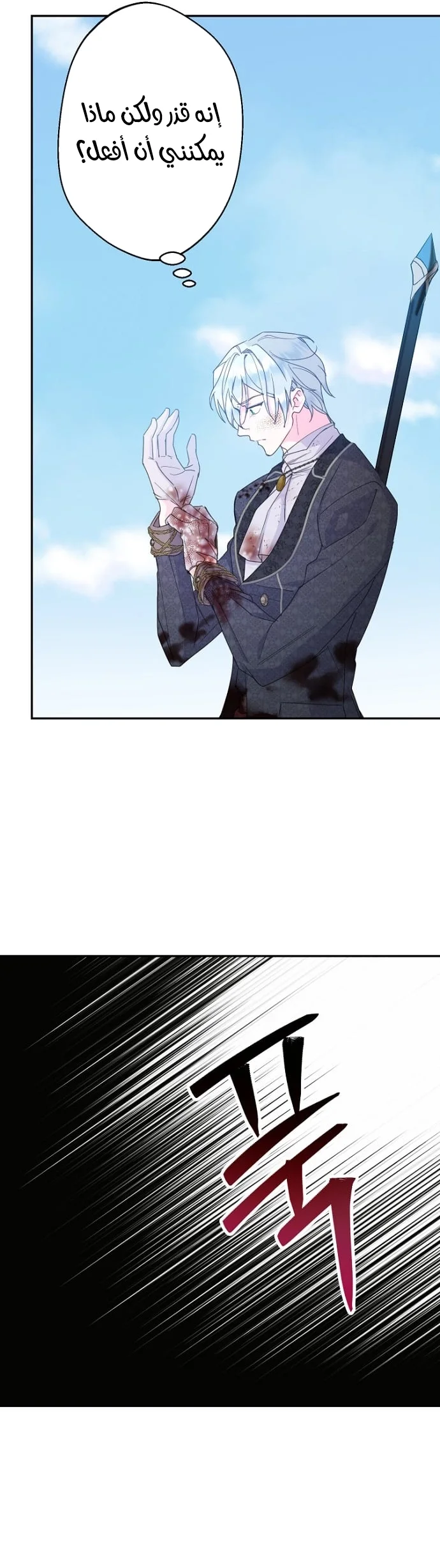 Read Forget My Husband, I’ll Go Make Money AR Manga Online