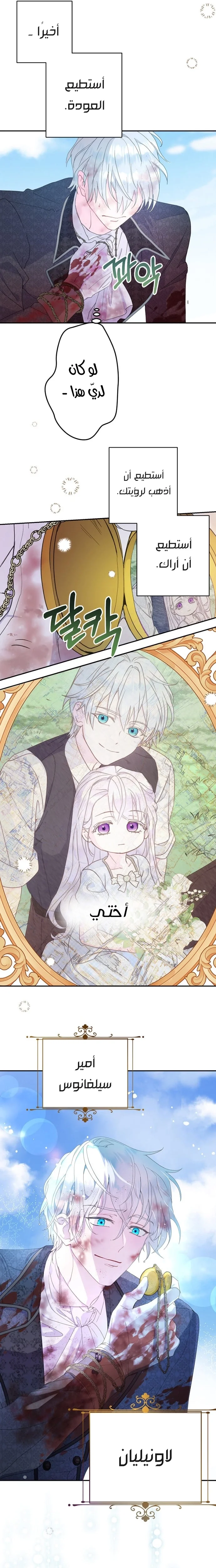 Read Forget My Husband, I’ll Go Make Money AR Manga Online