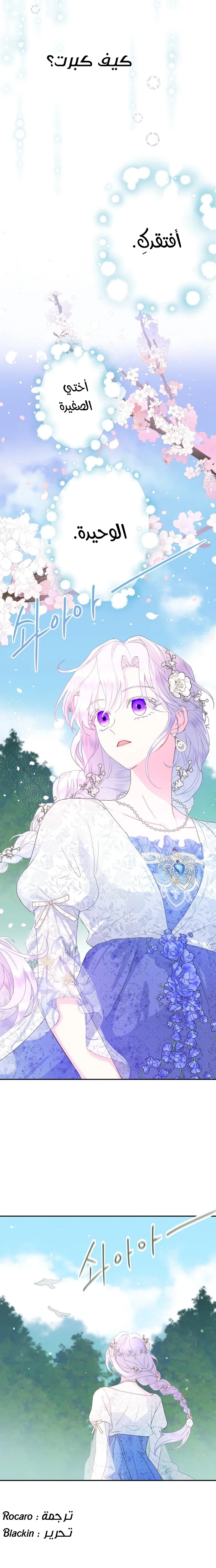 Read Forget My Husband, I’ll Go Make Money AR Manga Online