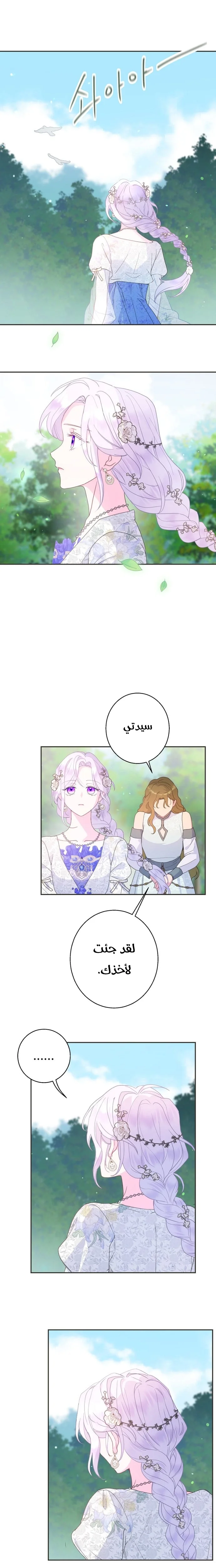 Read Forget My Husband, I’ll Go Make Money AR Manga Online