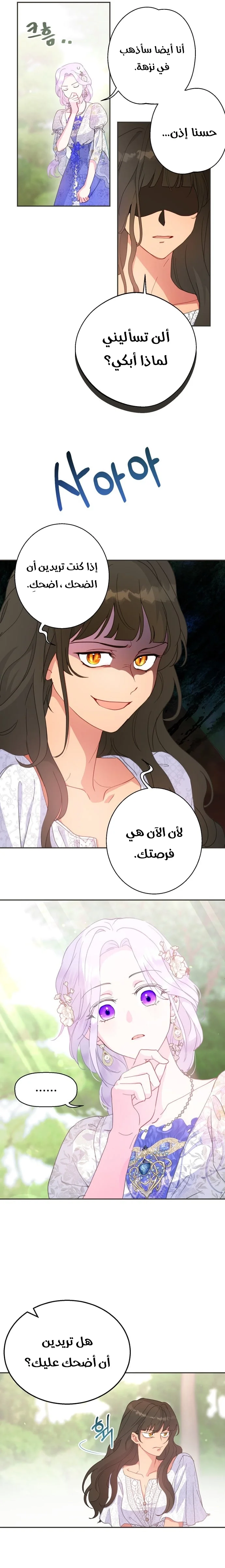 Read Forget My Husband, I’ll Go Make Money AR Manga Online