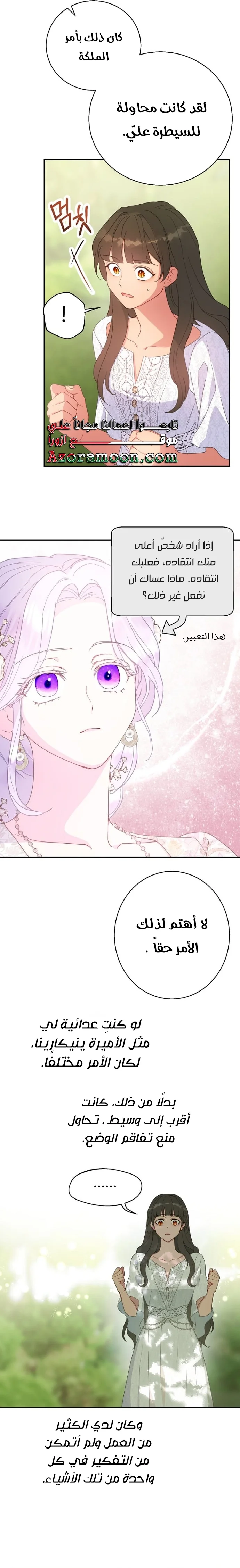 Read Forget My Husband, I’ll Go Make Money AR Manga Online