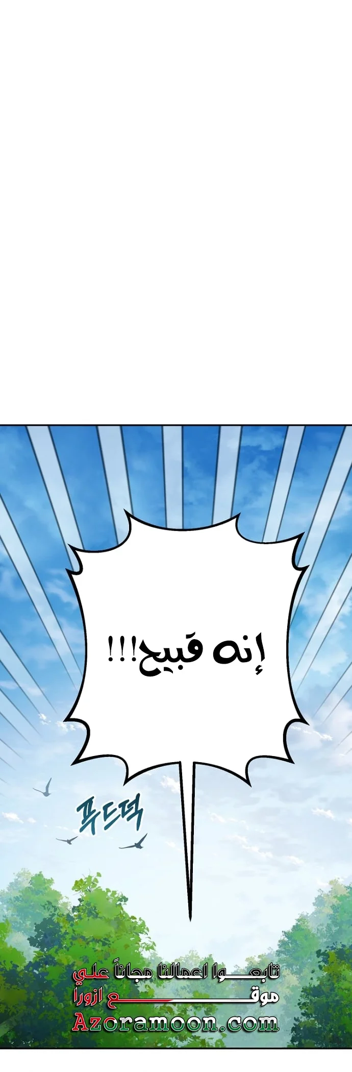 Read Forget My Husband, I’ll Go Make Money AR Manga Online