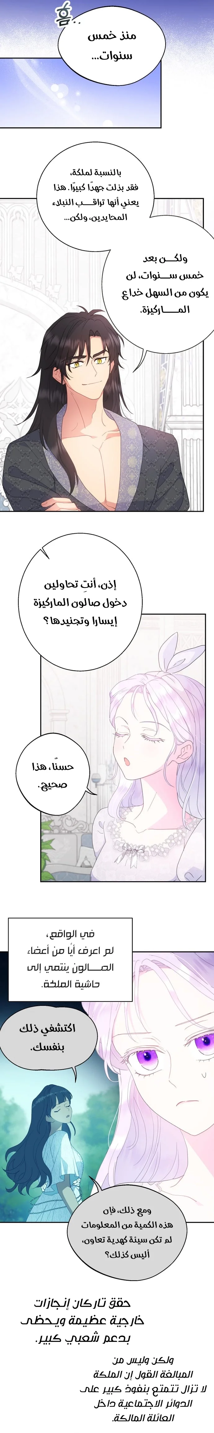 Read Forget My Husband, I’ll Go Make Money AR Manga Online