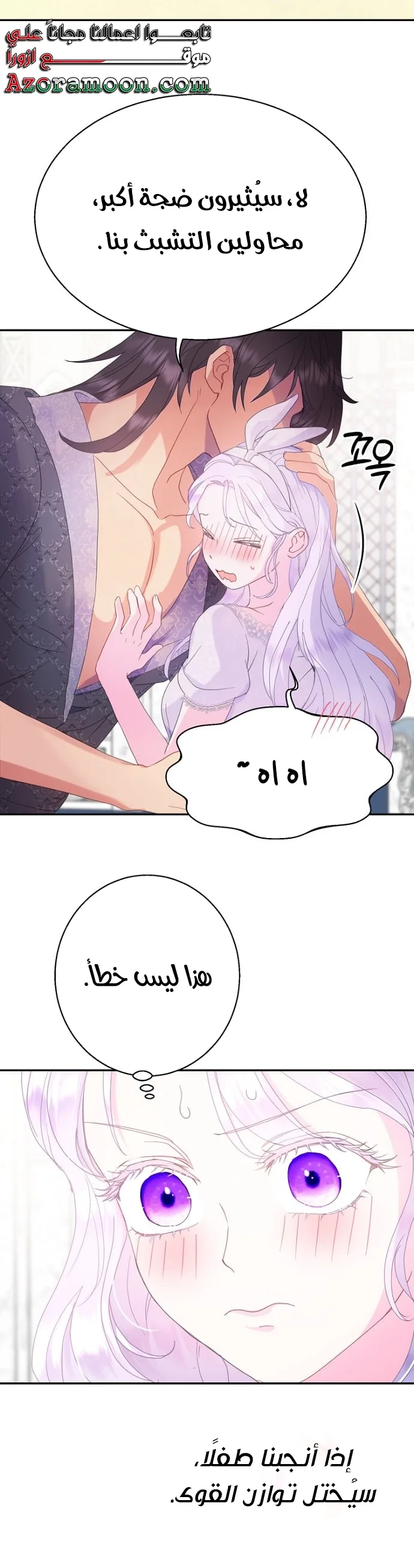 Read Forget My Husband, I’ll Go Make Money AR Manga Online