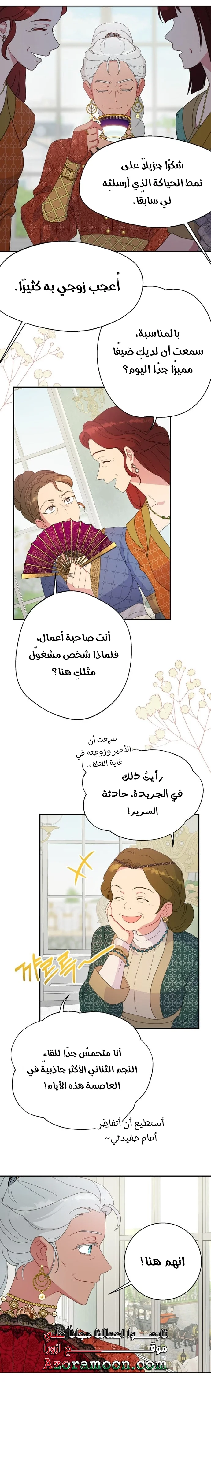 Read Forget My Husband, I’ll Go Make Money AR Manga Online