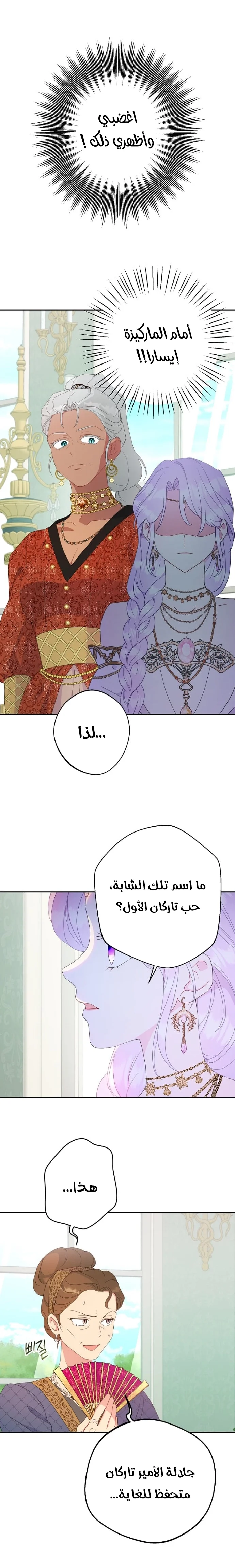 Read Forget My Husband, I’ll Go Make Money AR Manga Online